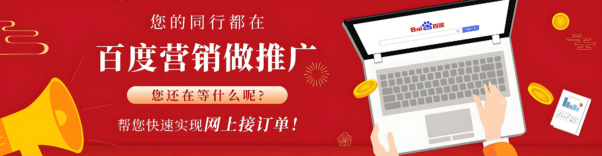 泰兴如何做sem